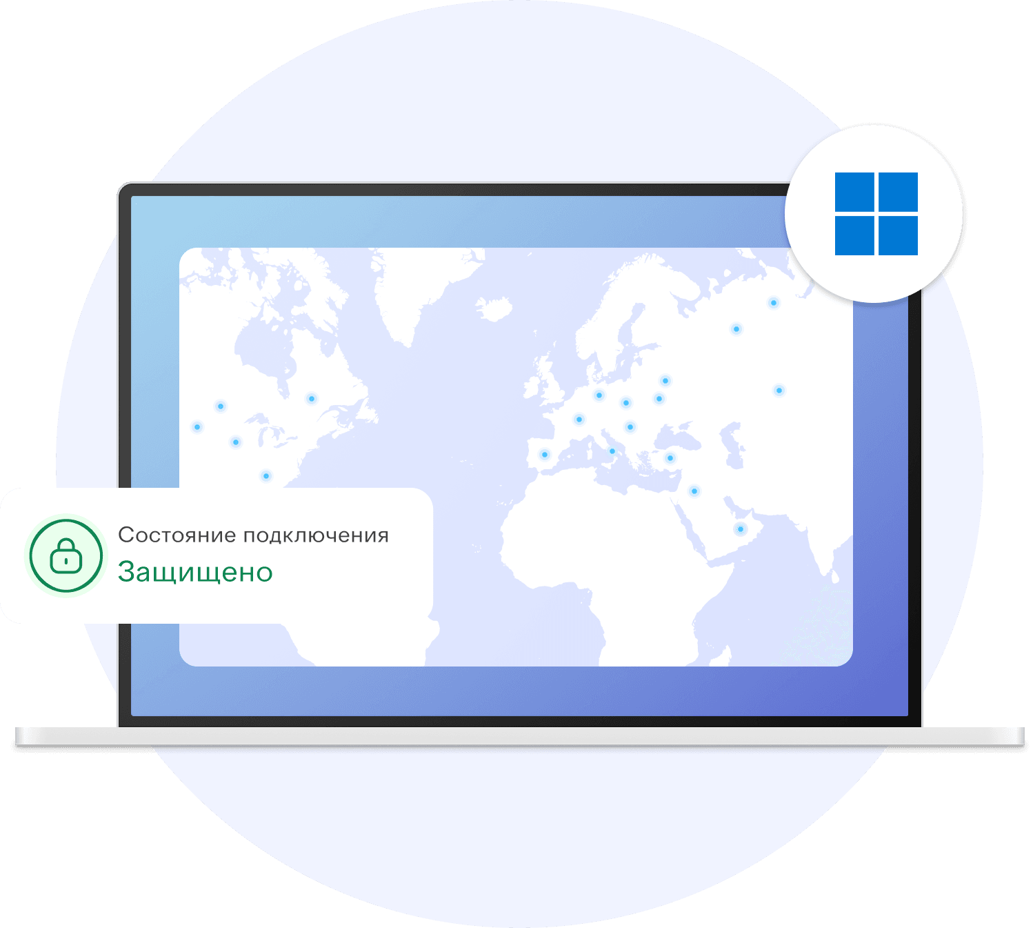 Скачивание ZEROWAY для Windows